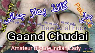 Desi Girl Hardcore Raw Anal Fuck Gaand Chudai Amateur Blonde indian Lady hindi audio painful anal 5 min Video